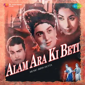 Alam Ara Ki Beti (Original Motion Picture Soundtrack) by Unknown Artist