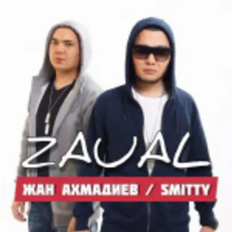 Zaual by Жан Ахмадиев