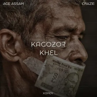 Kagozor Khel by CRAZE