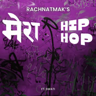 Mera Hip Hop by Rachnatmak