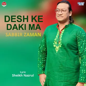 Desh Ke Daki Ma by Sabbir Zaman