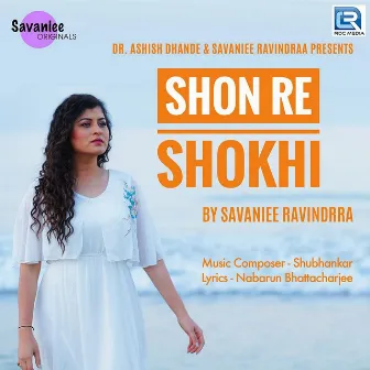 Shon Re Shokhi by Savaniee Ravindra