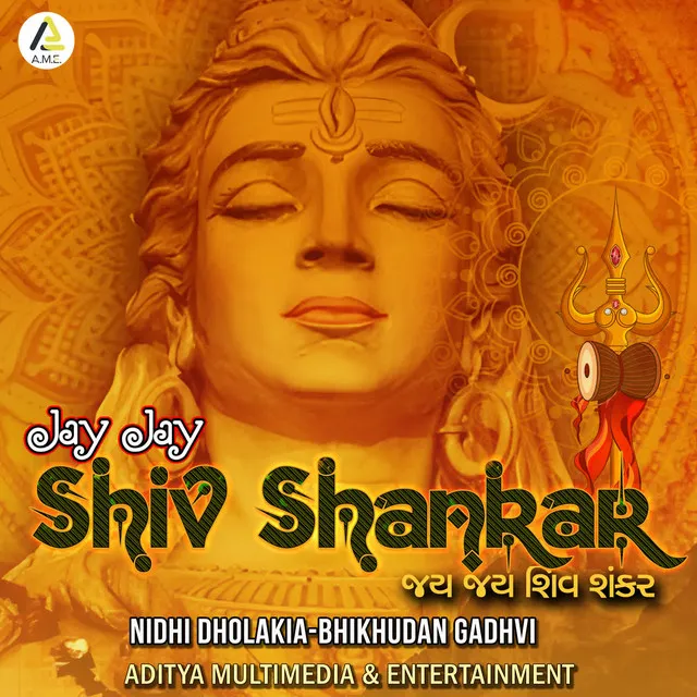 Jay Jay Shiv Shankar