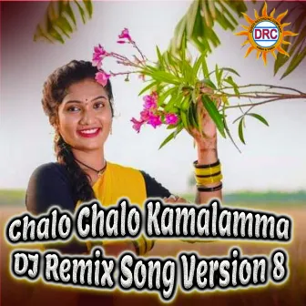 Chalo Chalo Kamalamma (DJ Remix Song Version 8) by Unknown Artist