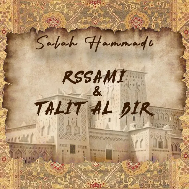 Rssami & Talit Al Bir