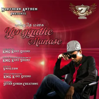 Yengguthe Manase by KMG Kidz Seenu