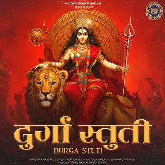 Durga Stuti by Pooja Dave