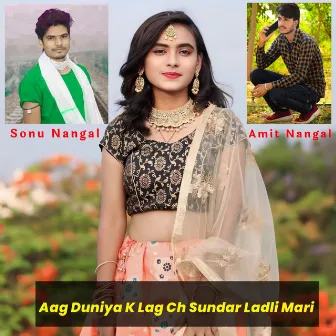 Aag Duniya K Lag Ch Sundar Ladli Mari by 