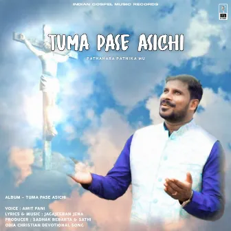 Tuma Pase Asichi by JB MUSIC OFFICIAL