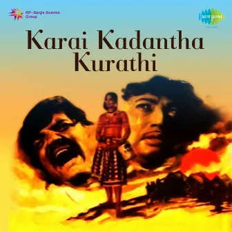 Karai Kadantha Kurathi (Original Motion Picture Soundtrack) by Gangai Amaran