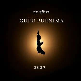 गुरु पूर्णिमा Guru Purnima 2023 - Reverence And Gratitude In Music by Hindi Band