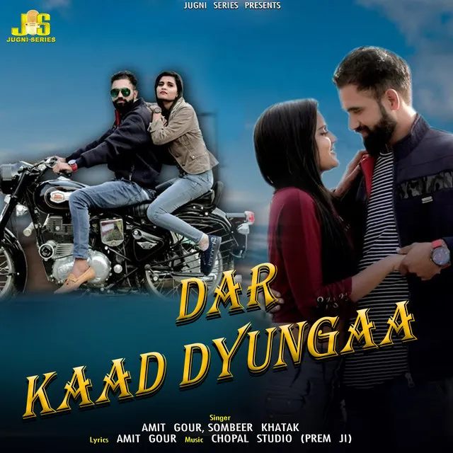 Dar Kaad Dyungaa