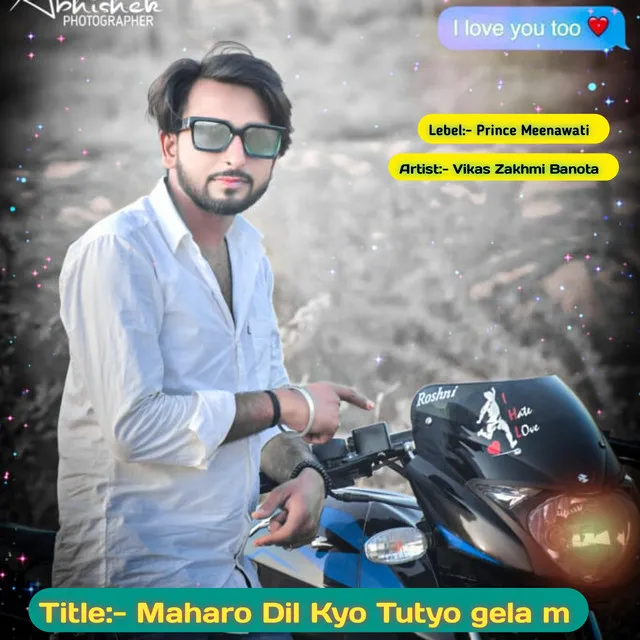 Maharo Dil Kyo Tutyo Gela M