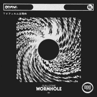 Wormhole by Guillotine