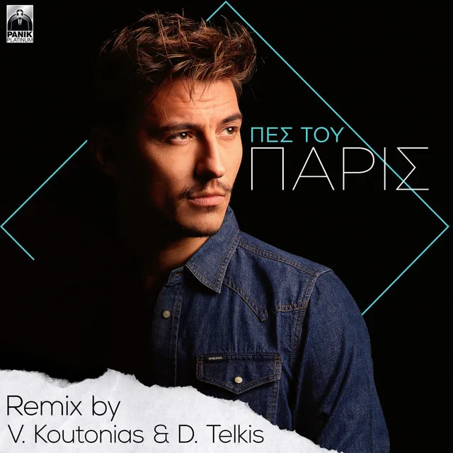 Pes Tou - V.Koutonias & D.Telkis Remix