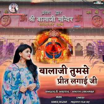 Balaji Tumse Preet Lgai Ji by Nikita Lakhara