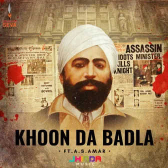 Khoon Da Badla by Jhinda Music