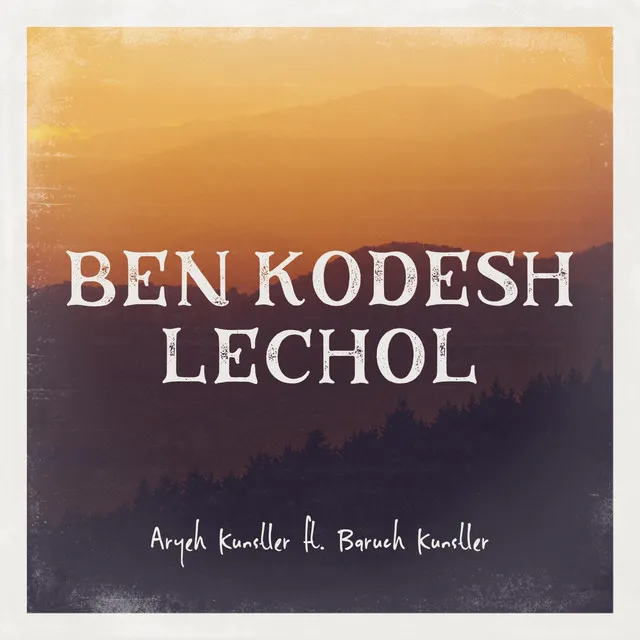 Ben Kodesh Lechol