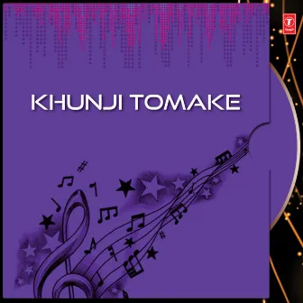 Khunji Tomake by Dola Ganguli