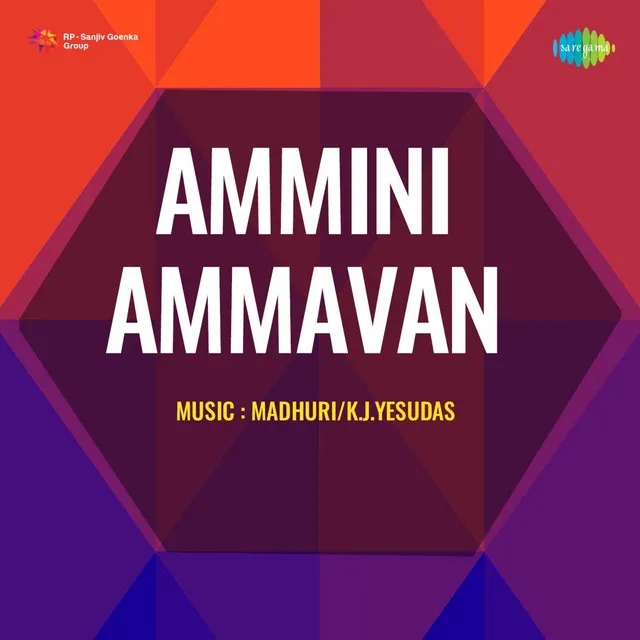 Ammini Ammavan (Original Motion Picture Soundtrack)