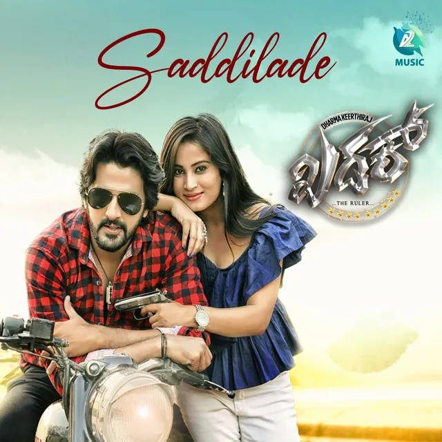 Saddilade - From "Khadak"