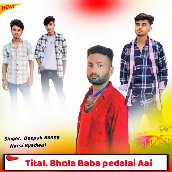 Bhola Baba pedalai Aai by Unknown Artist