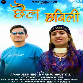 Chail Chabili (Garhwali Song) by Amardeep Negi