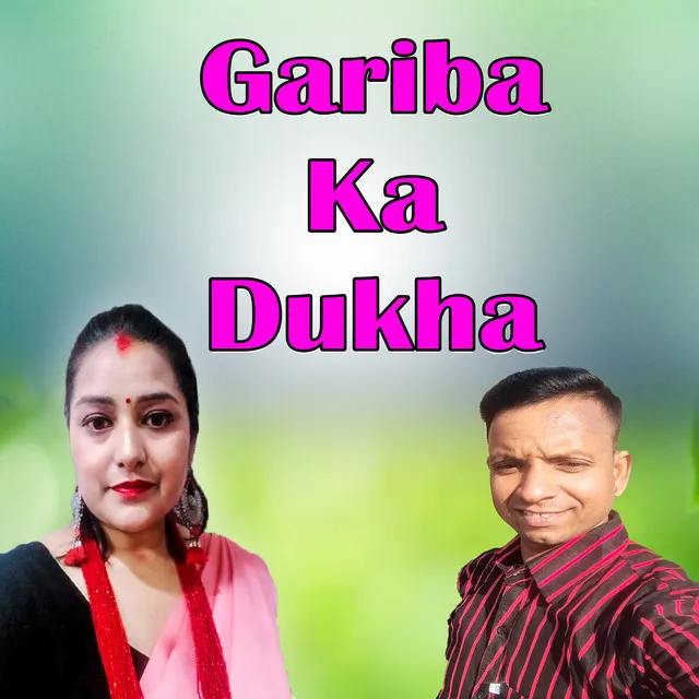 Gariba Ka Dukha