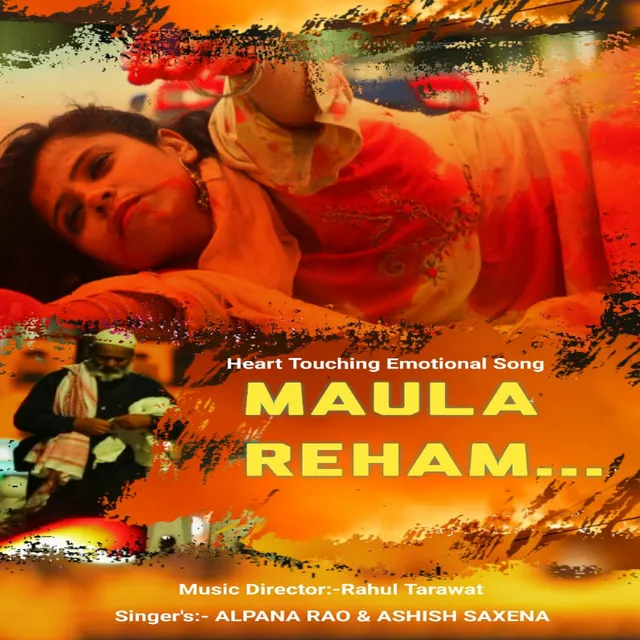 Maula Reham