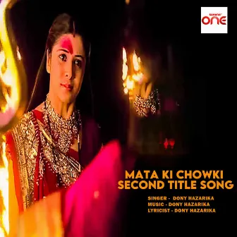 Mata Ki Chowki Second Title Song by Dony Hazarika