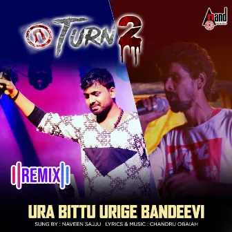 Ura Bittu Urige Bandeevi (Remix Version) [From 