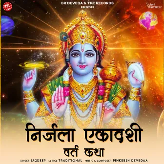 Nirjala Ekadashi Vrat Katha by Jagdeep