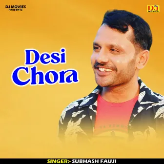 Desi Chora (Hindi) by Subhash Fauji