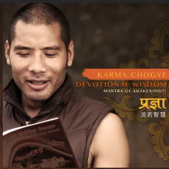 Devotional Wisdom (Mantra of Awakening!!!) by Karma Chogye