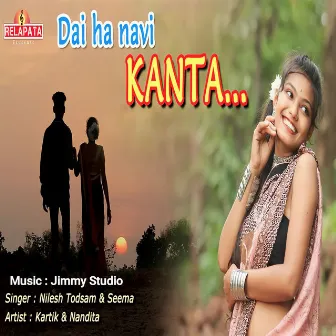 Dai Ha navi Kanta by Nilesh Todsam