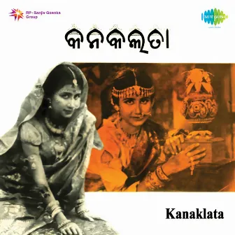 Kanaklata (Original Motion Picture Soundtrack) by Balakrishna