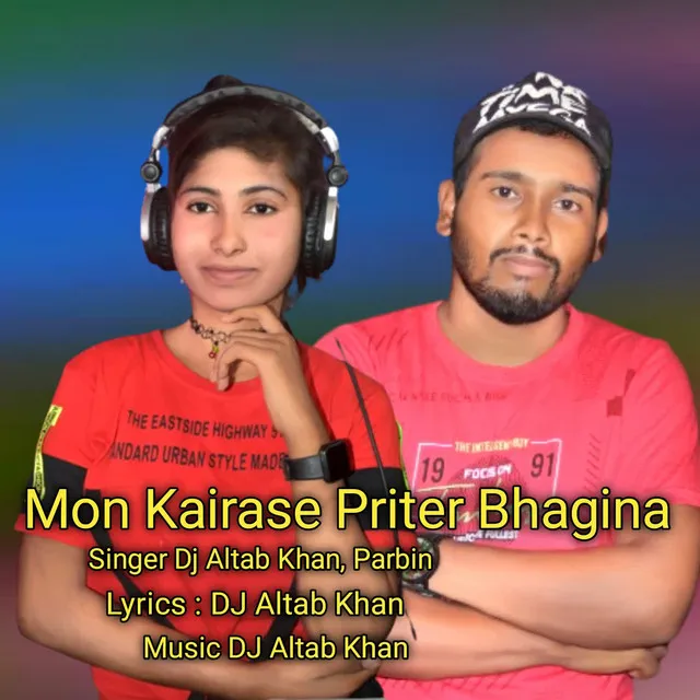 Mon Kairase Priter Bhagina