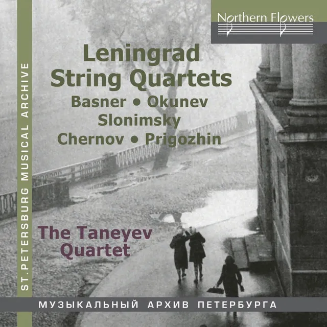 String Quartet No. 1