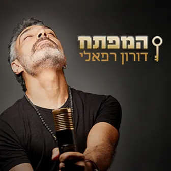 המפתח by Doron Raphaeli