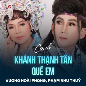 Khánh Thạnh Tân Quê Em by Phạm Như Thuỷ