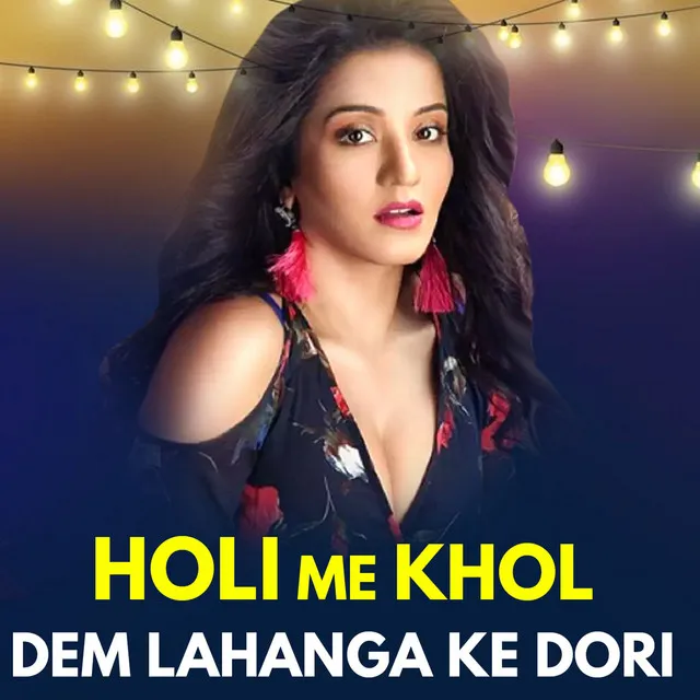 Holi Me Khol Dem Lahanga Ke Dori