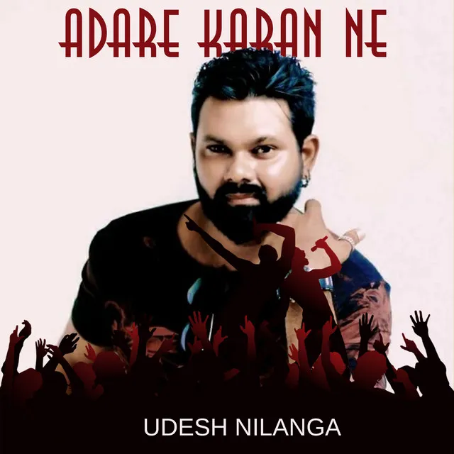 Adare Karan Ne