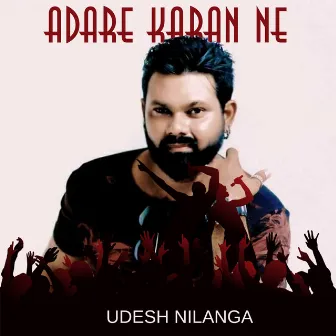 Adare Karan Ne - Single by Udesh Nilanga