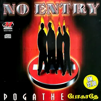 Pogathe by No Entry