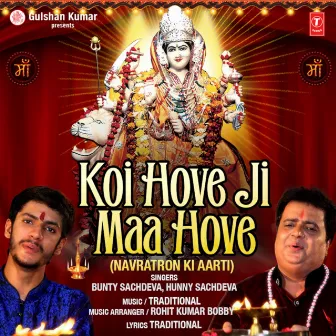 Koi Hove Ji Maa Hove by Hunny Sachdeva