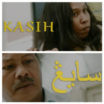 Kasih & Sayang by Masdo