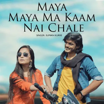 Maya Maya Ma Kaam Nai Chale by Suman Kurre