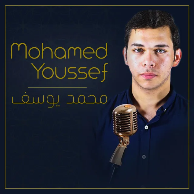 Mohamed Youssef - Medley