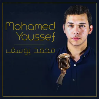 Mohamed Youssef - Medley by Mohamed Youssef