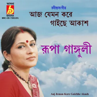 Aaj Jemon Kore Gaichhe Akash by Rupa Ganguly